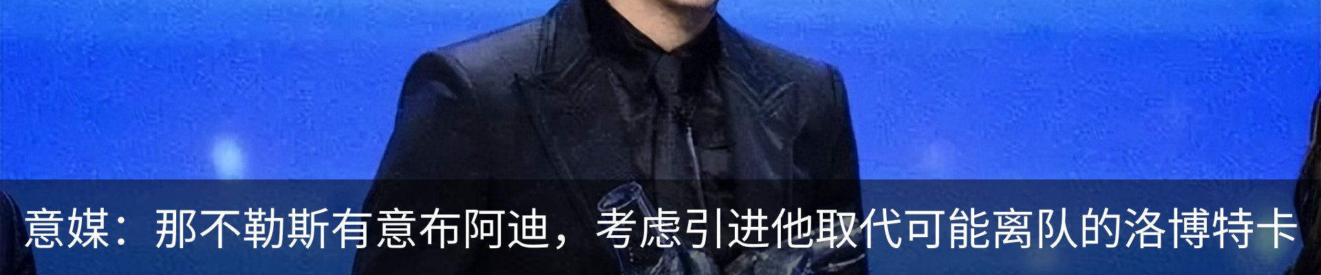 行业资讯