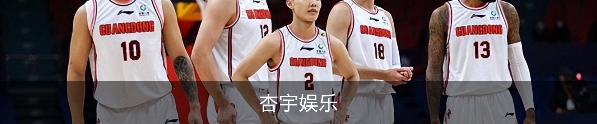 杏宇娱乐