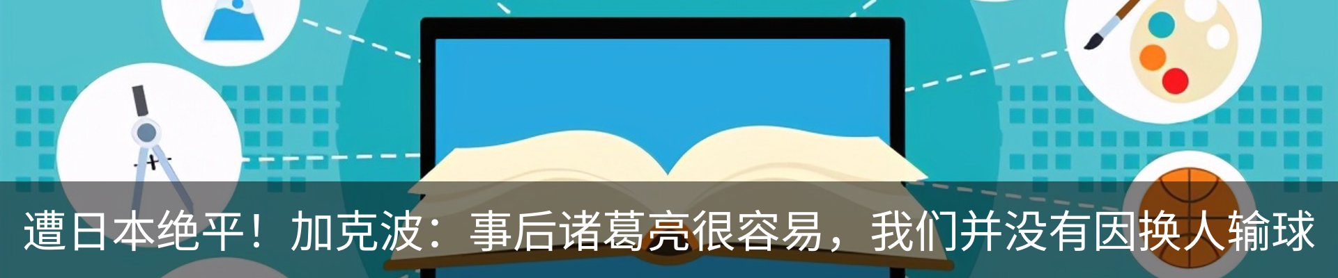 行业资讯